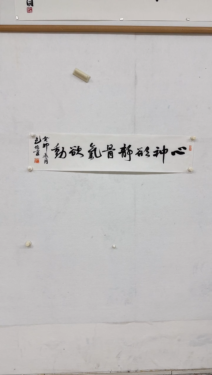 【闪购商品】国画天津人美-BJY-书法