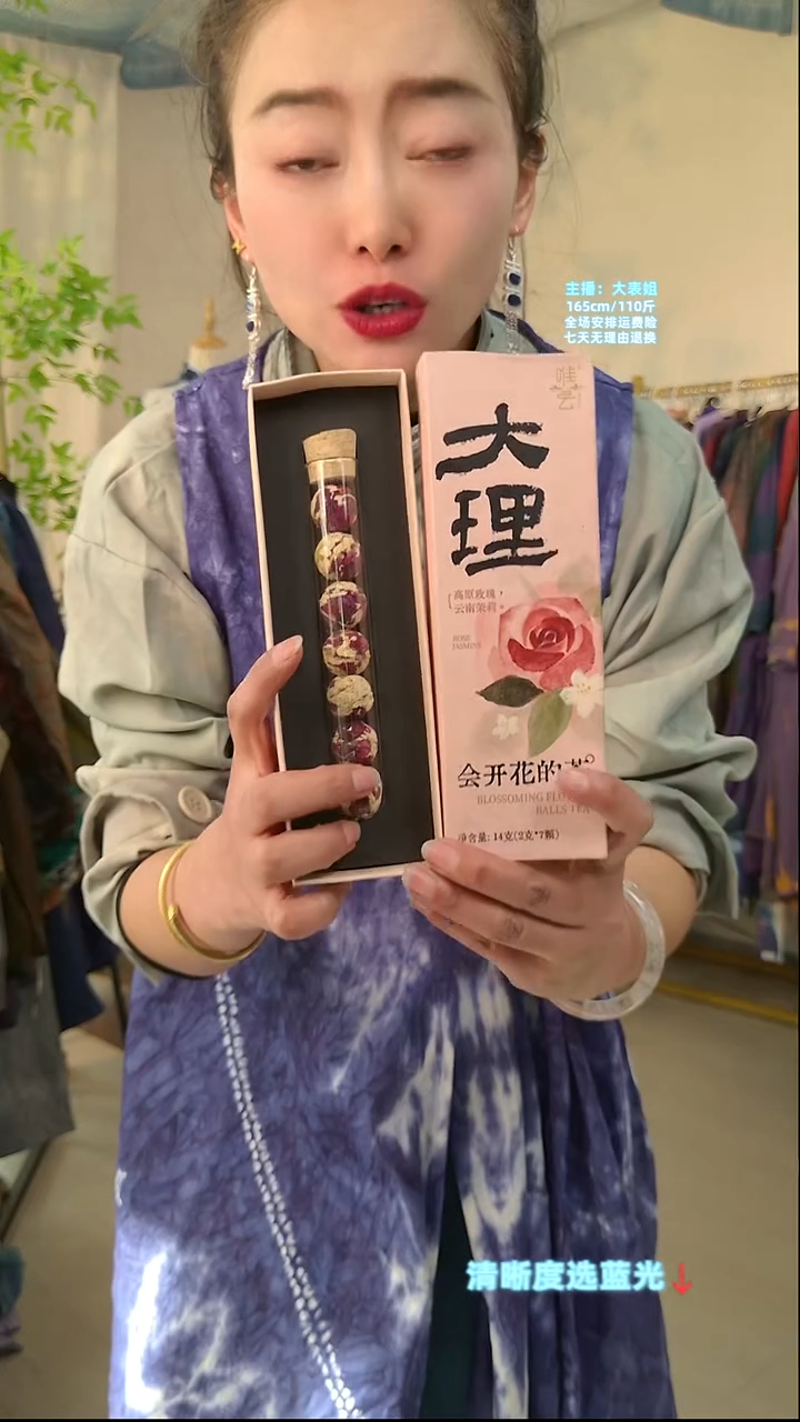 玫瑰茉莉礼盒（七颗）