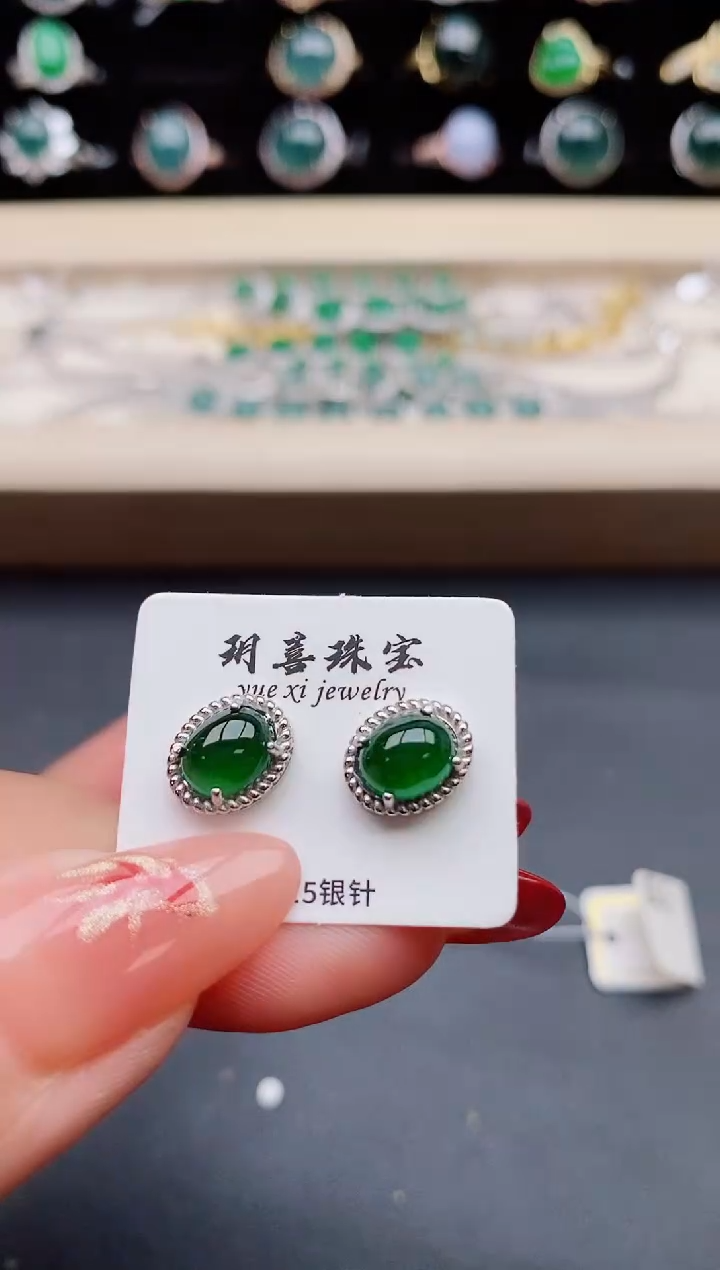 【闪购商品】翡翠耳饰银S925镶嵌50805085