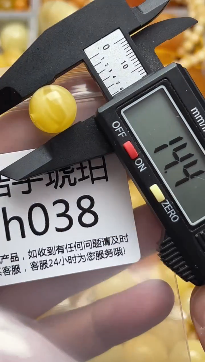 裸石蜜蜡未镶嵌天然蜜蜡微瑕珠子 假一赔万