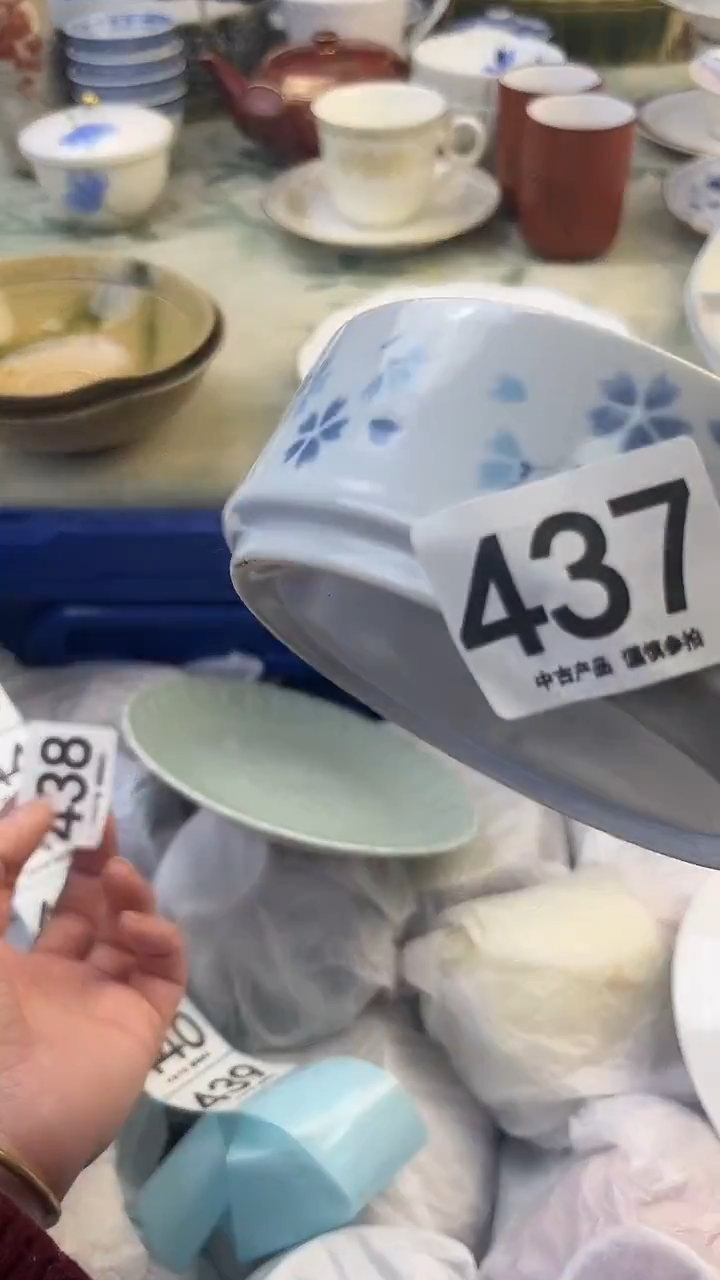 瓷片欣*欣437........