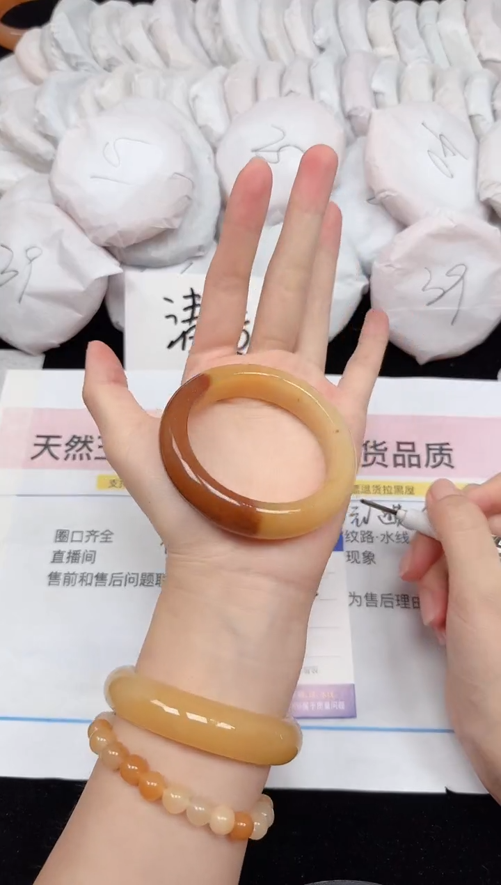 未镶嵌手镯石英质玉26/53.5