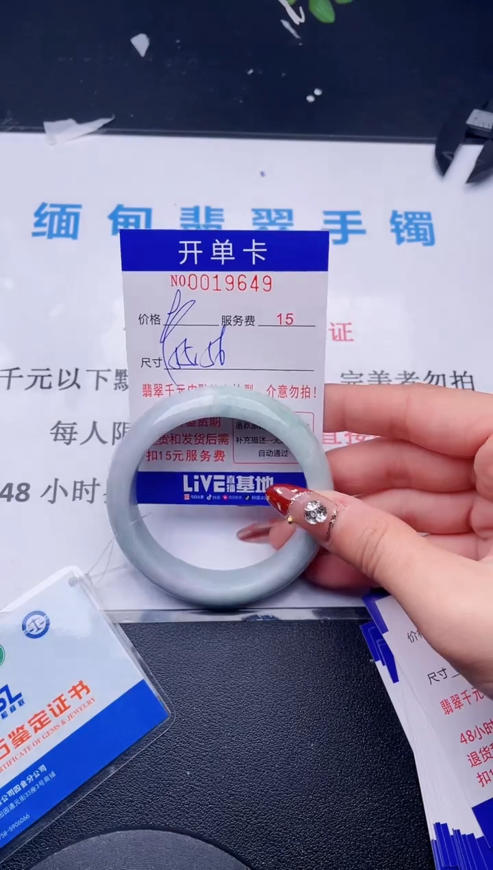 【闪购商品】翡翠手镯未镶嵌 拍哪个图片就是发哪个49