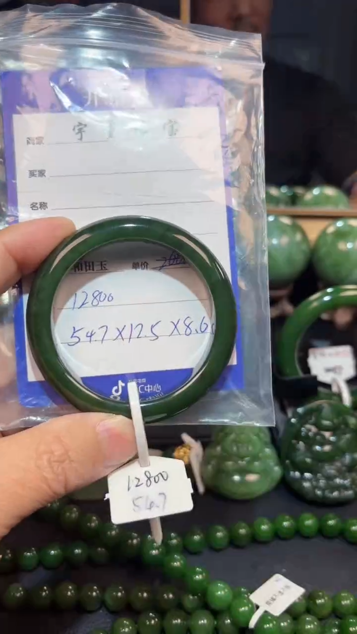 【闪购商品】和田玉（碧玉）手镯未镶嵌1