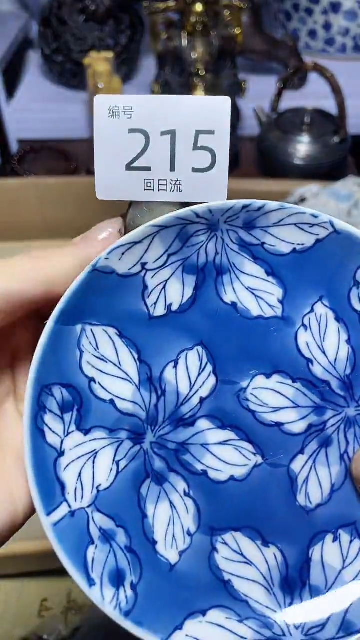 【闪购商品】瓷器碎片瓷器碎片