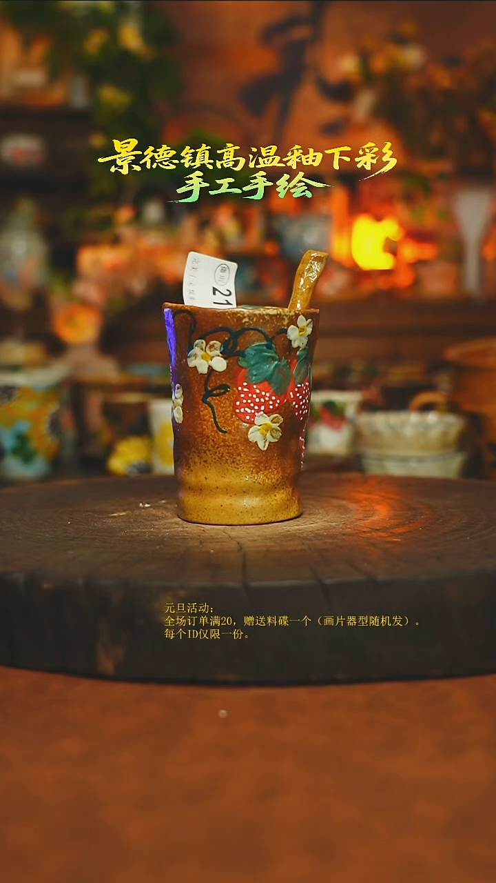 素简暖陶集手作211
