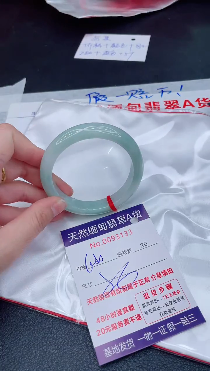 未镶嵌手镯翡翠680.00