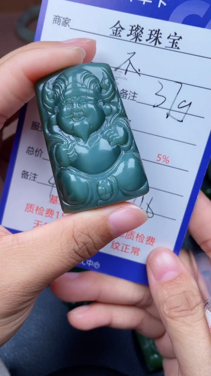 颈饰未镶嵌和田玉不*名f1233