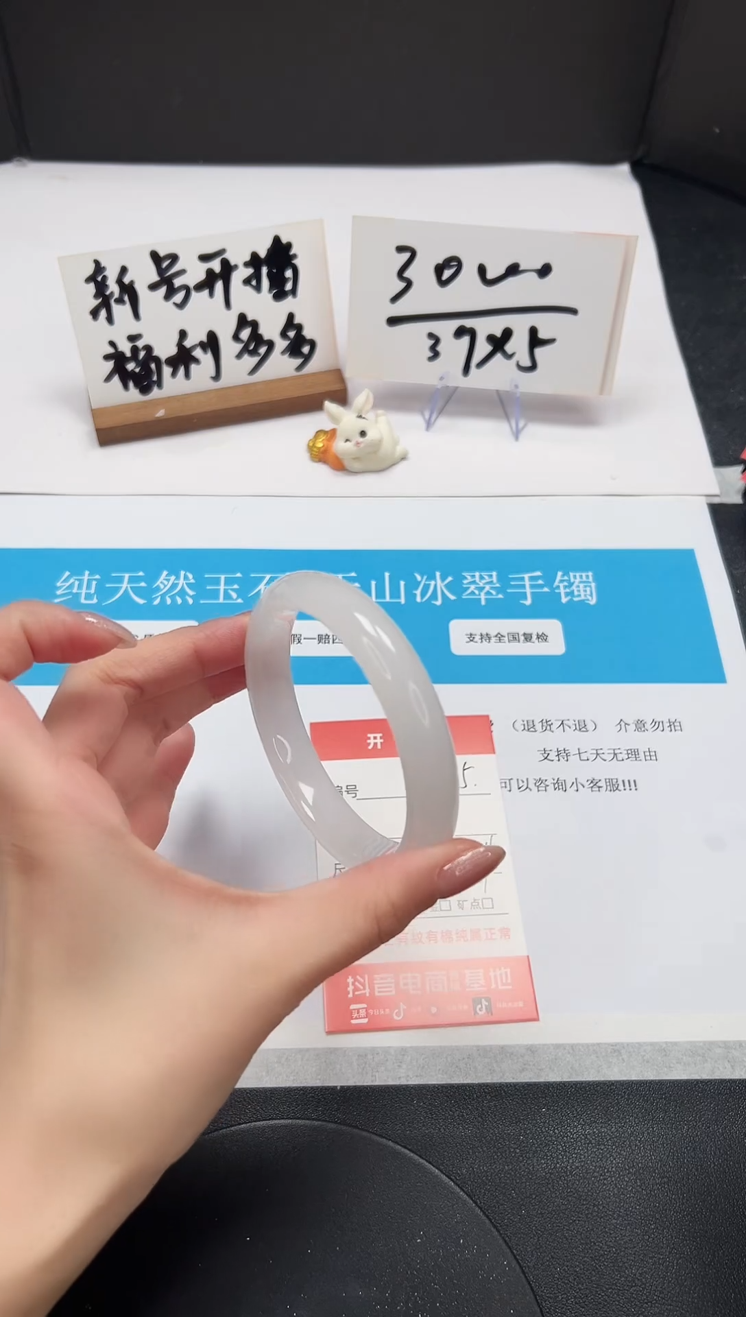【闪购商品】石英质玉手镯未镶嵌A15-63-64