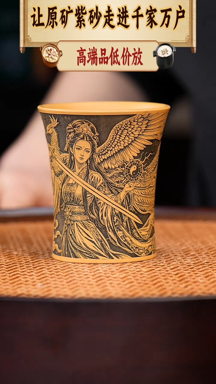 茶杯紫砂宜兴全手工紫砂杯