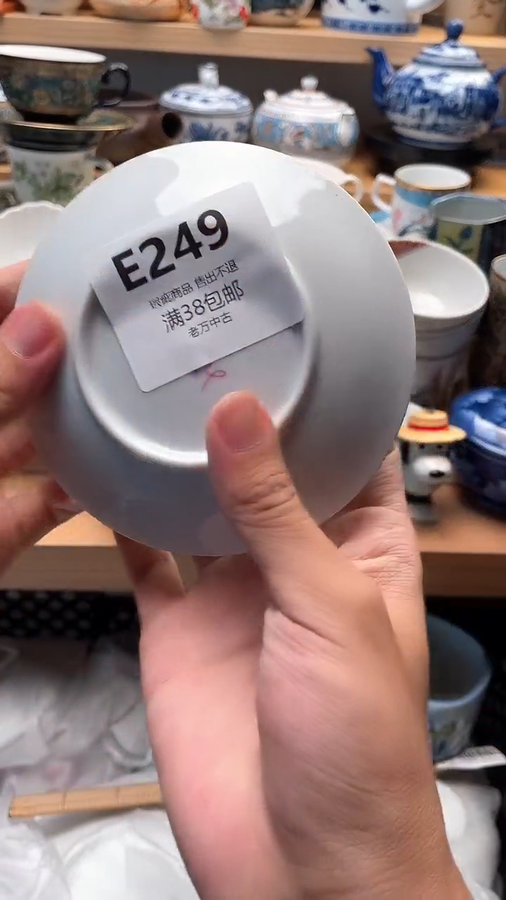 壶M****学249                            