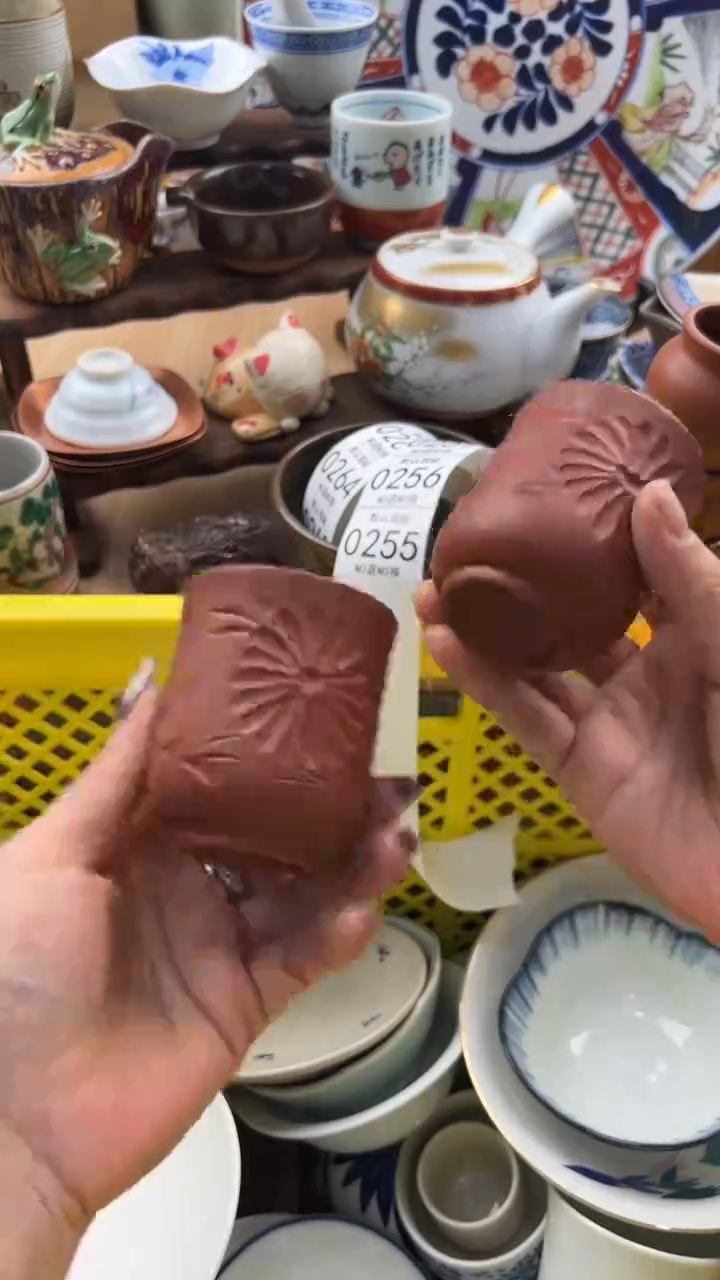 255默认微瑕，满20元包邮