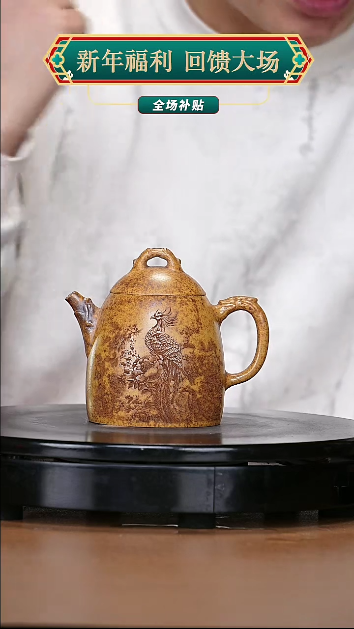 【闪购商品】宜兴原矿高端紫砂