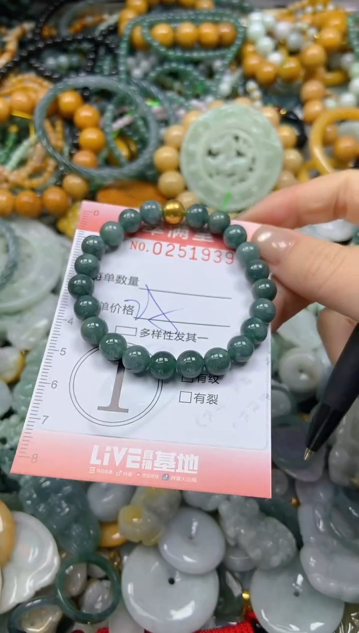 未镶嵌挂件翡翠闪购0251939