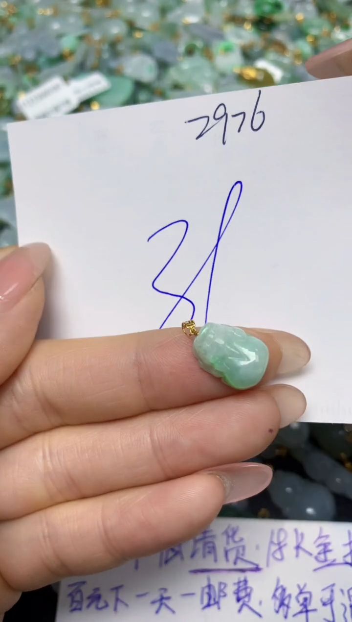 【闪购商品】翡翠挂件18K金镶嵌 天然翡翠A货