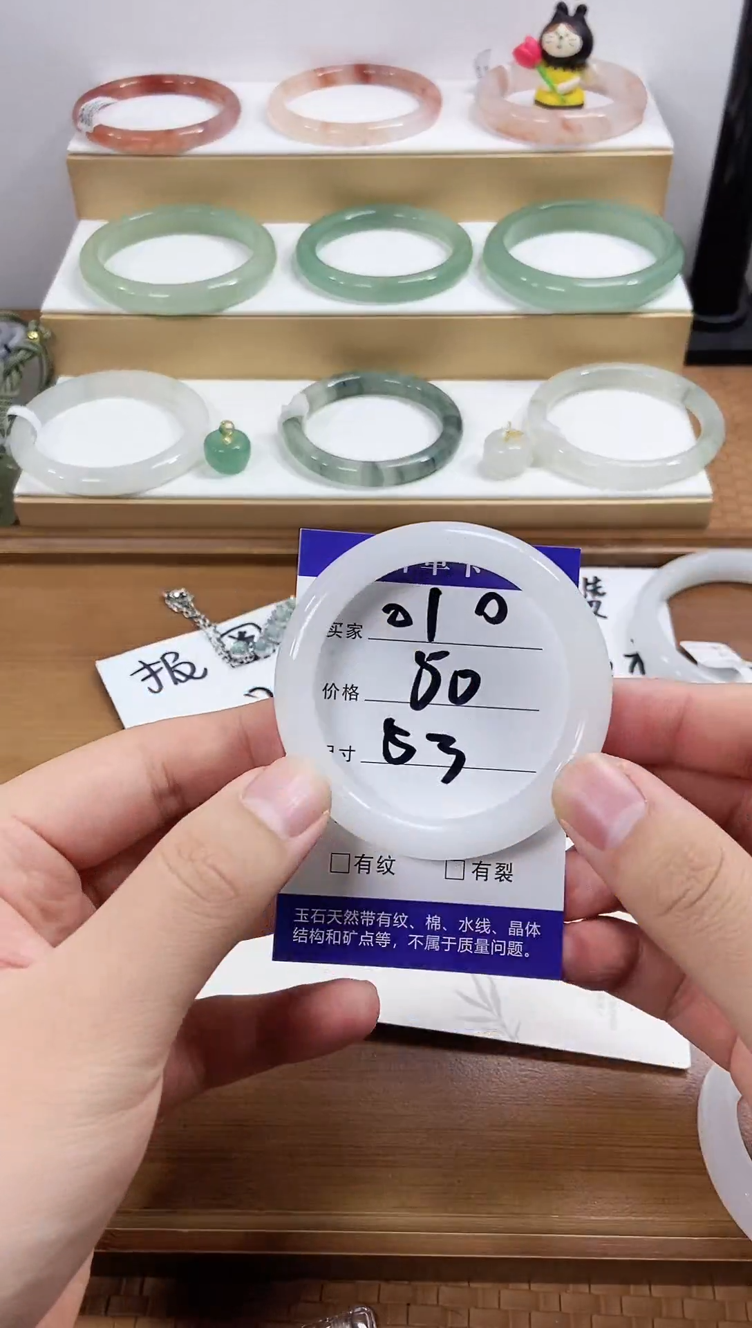 【闪购商品】石英质玉手镯合金天山翠多样性010