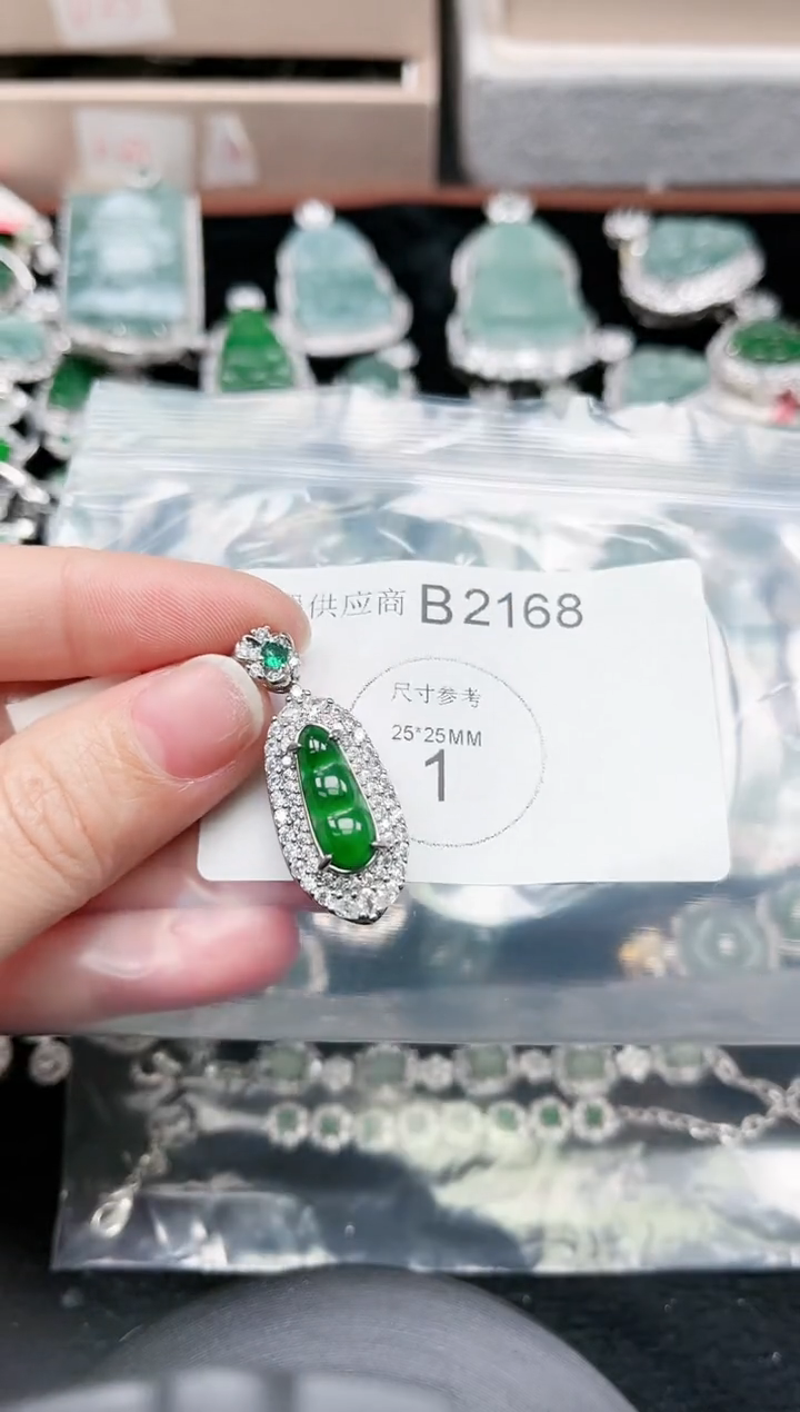 【闪购商品】翡翠颈饰未镶嵌2168赠皮绳