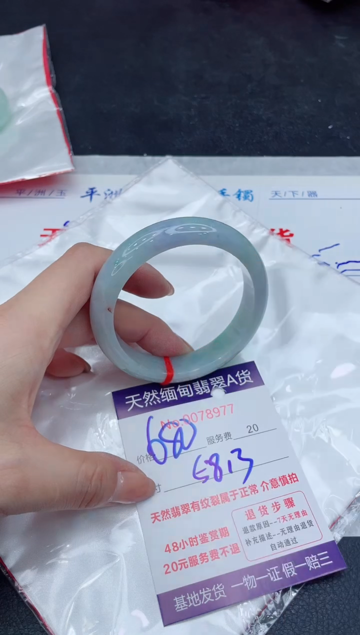 【闪购商品】翡翠手镯未镶嵌11111111