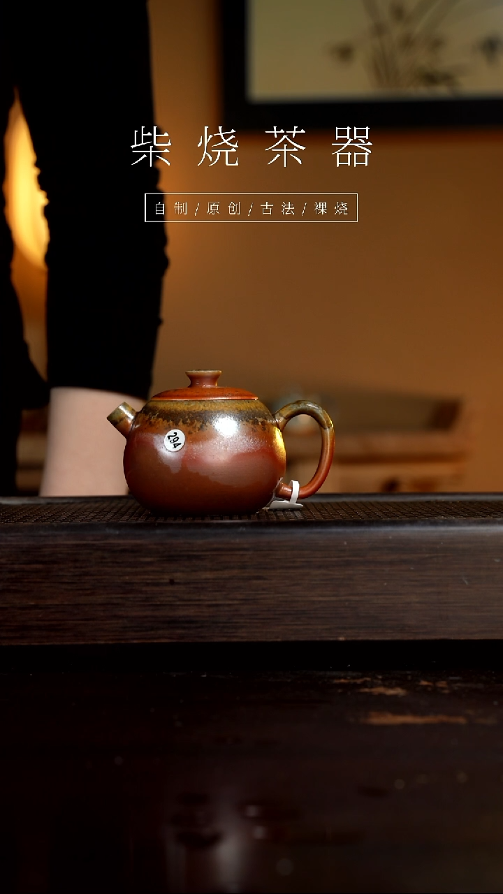 【闪购商品】294小巨蛋壶           