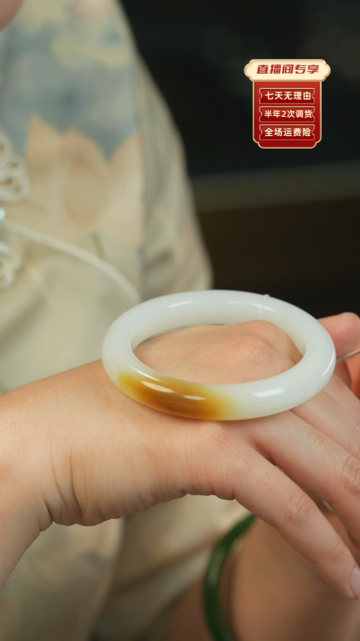 【闪购商品】和田玉（白玉）手镯未镶嵌新疆且末糖一口糖58.6