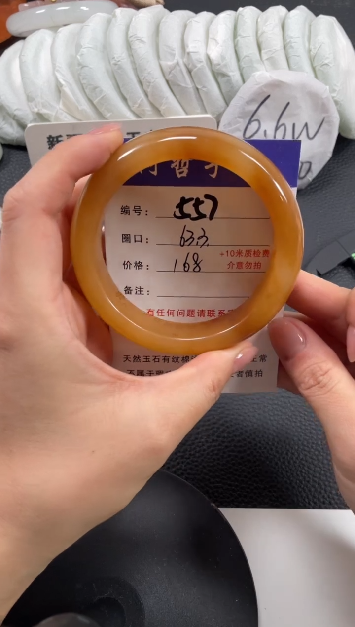 【闪购商品】石英质玉手镯未镶嵌63