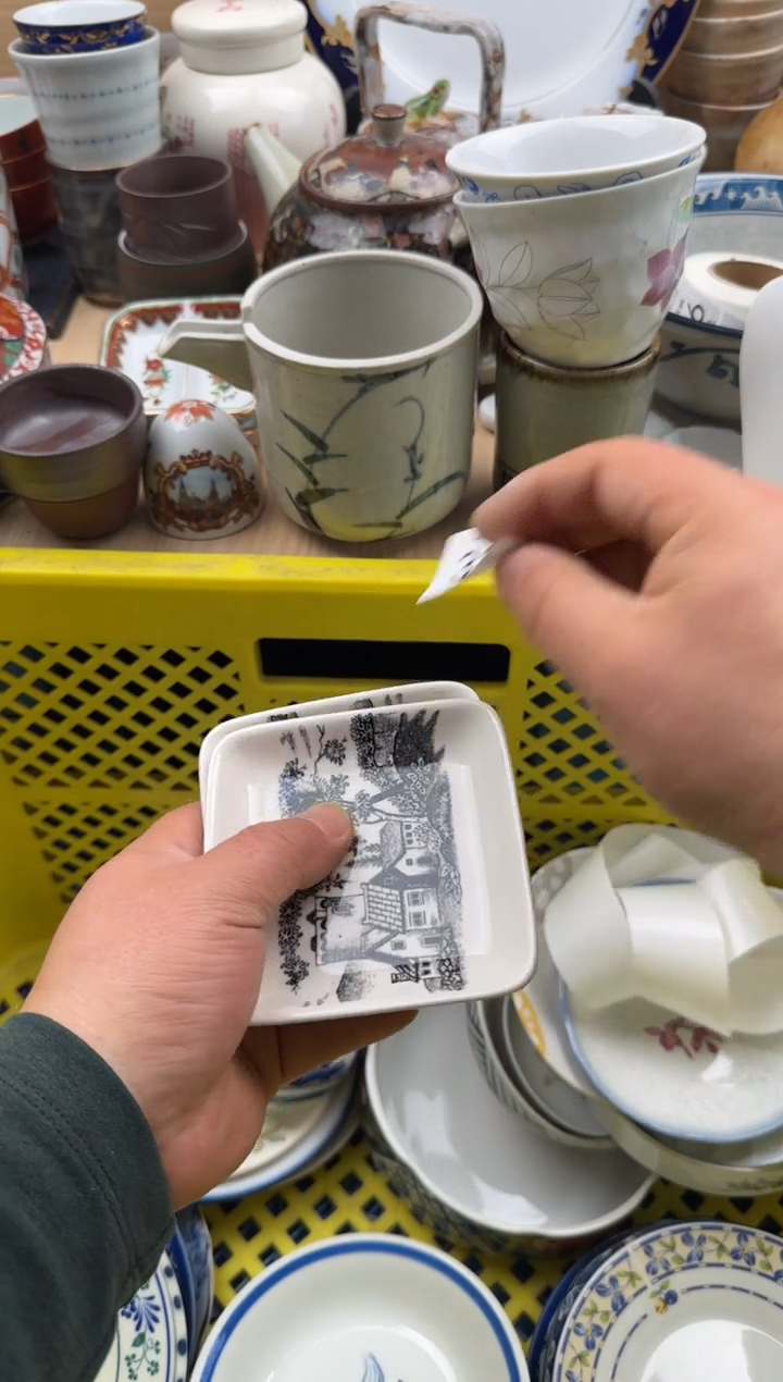 321默认微瑕，满20元包邮