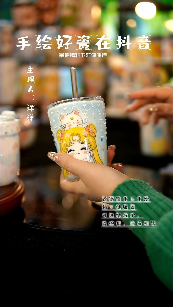 景德镇手绘陶瓷&A824