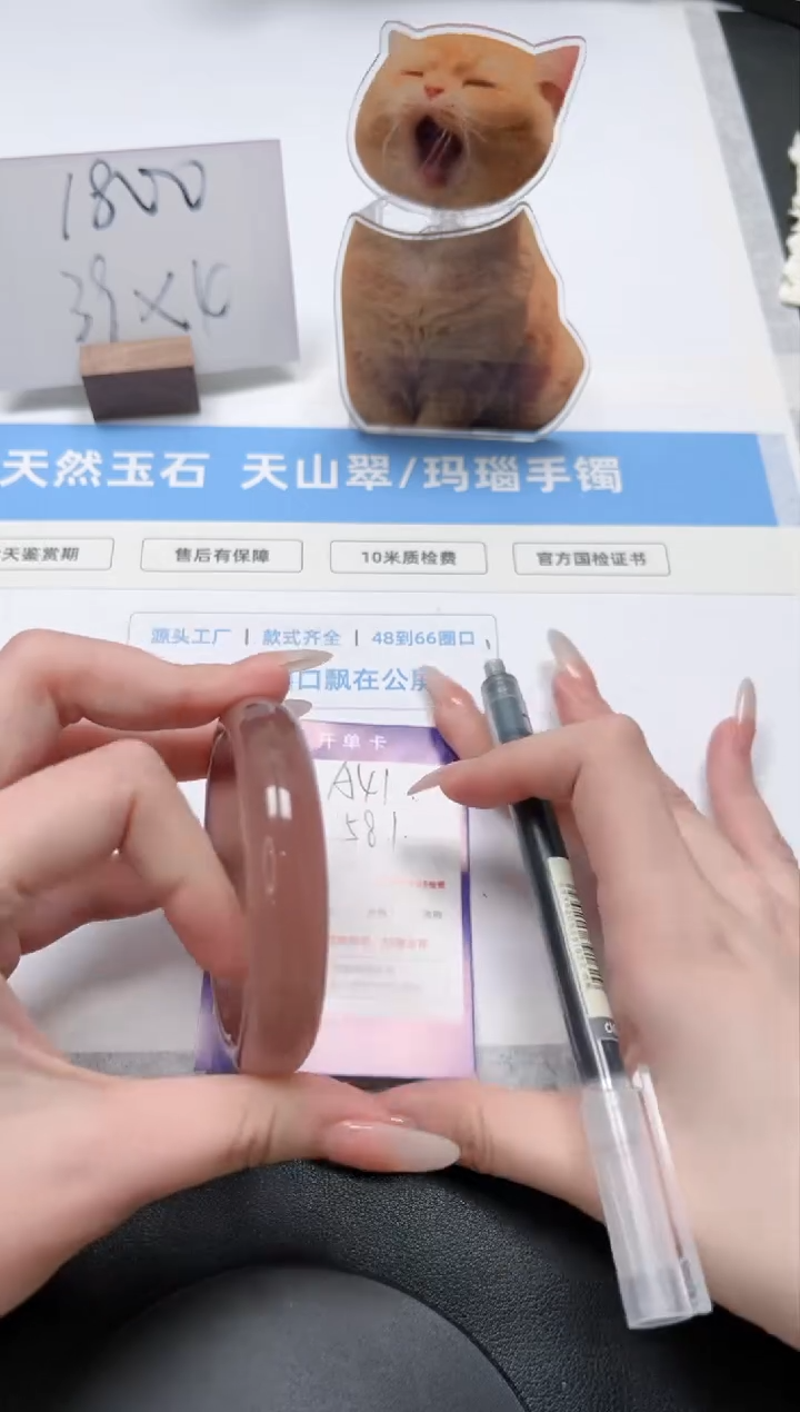 【闪购商品】石英质玉手镯未镶嵌41/葡萄58.1