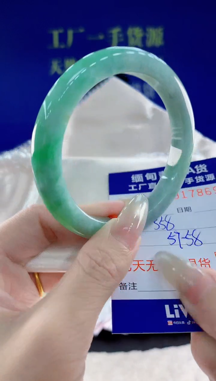 未镶嵌手镯翡翠69天然翡翠A货