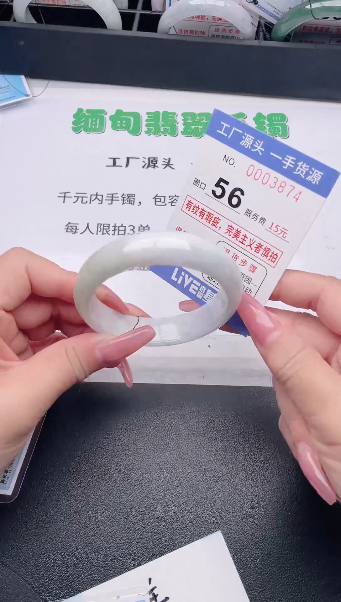 未镶嵌手镯翡翠翡翠手镯未镶嵌7