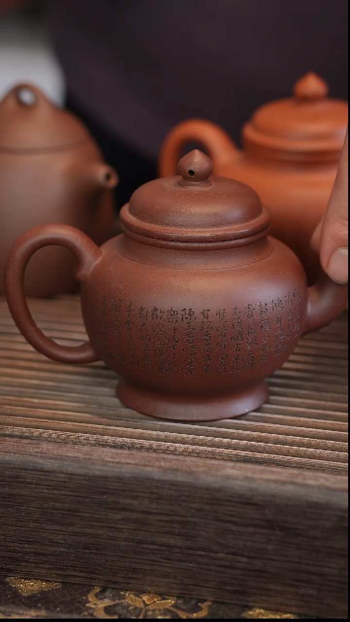 茶壶紫砂雕刻随机   240cc
