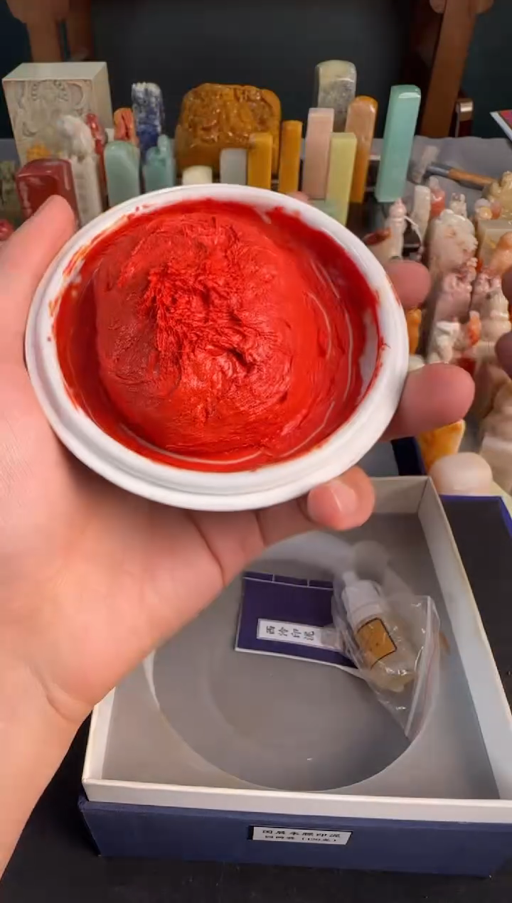 【闪购商品】青田石印石120g国展朱磦印泥