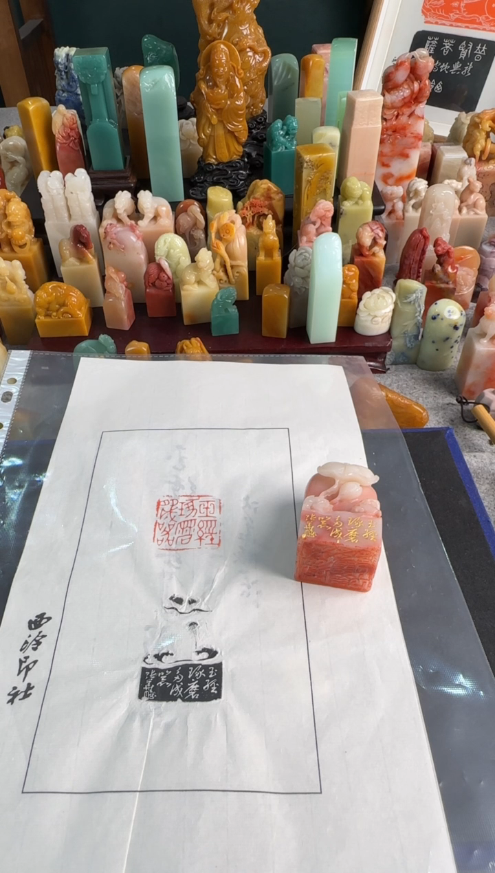 【闪购商品】青田石印石编号编号张华飚玉经琢磨