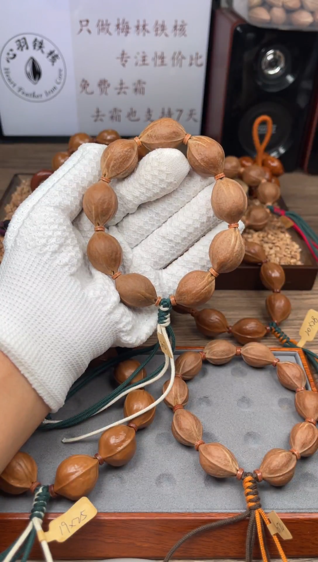 手串/手链橄榄核▓****?20*27尺寸梅林铁核橄榄核手串