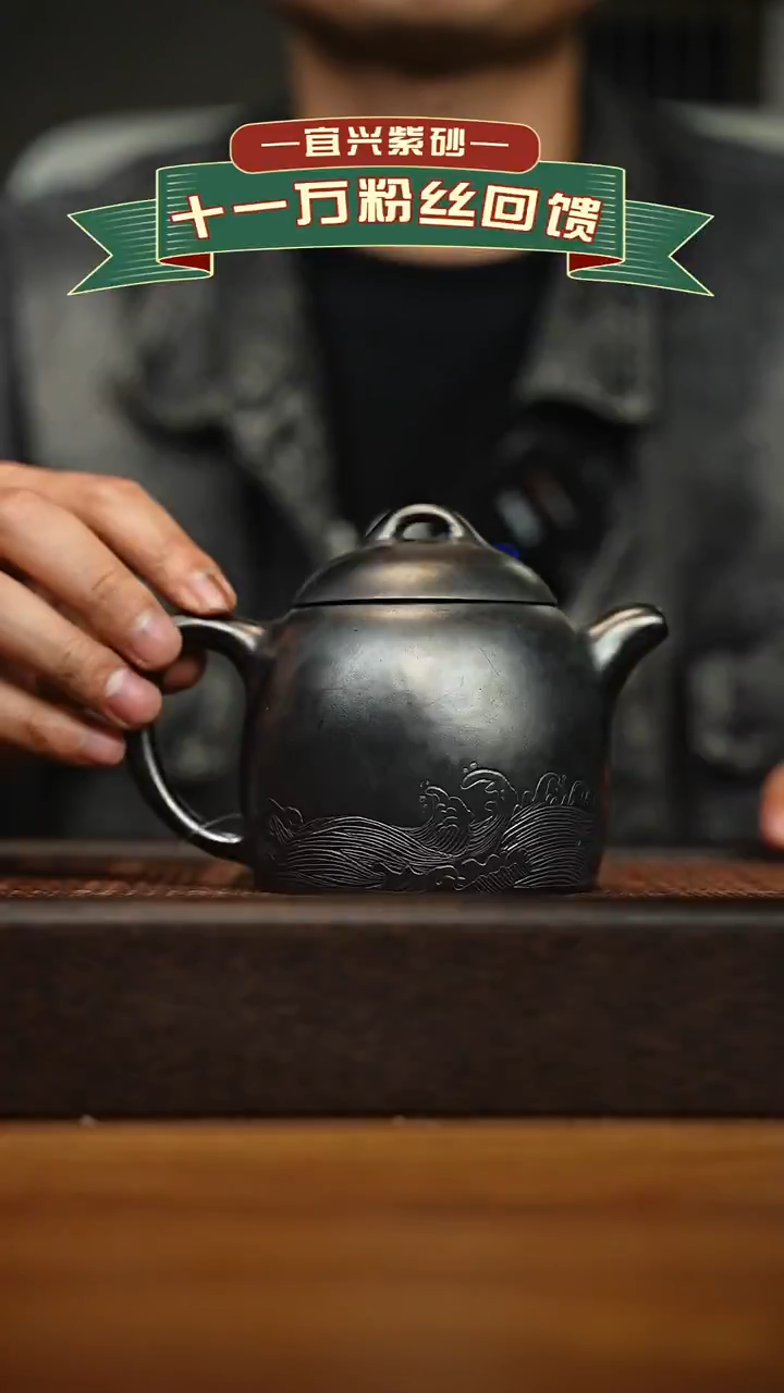 茶壶紫砂宜兴原矿 手工 紫砂壶容量380cc