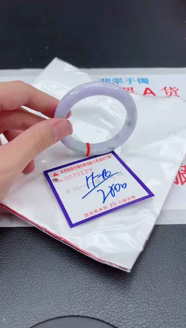 翡翠未镶嵌手镯1111111111111