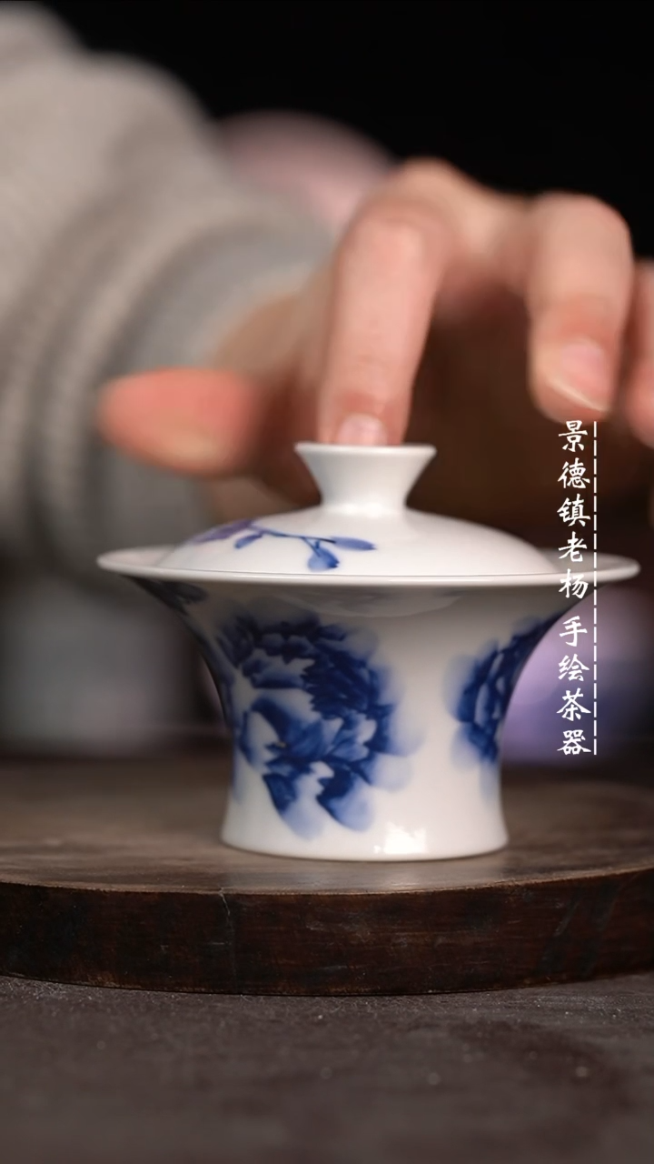 【闪购商品】微瑕福利微瑕福利柴窑