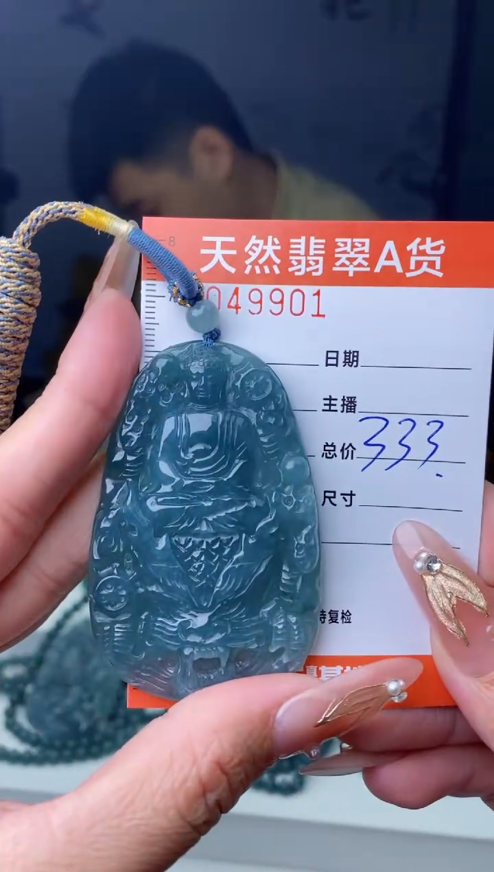 【闪购商品】翡翠颈饰未镶嵌````````