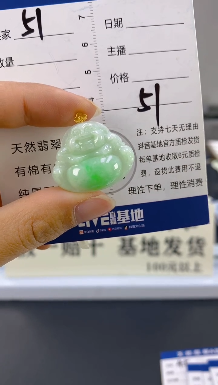 【闪购商品】翡翠颈饰18K金镶嵌天然A货翡翠