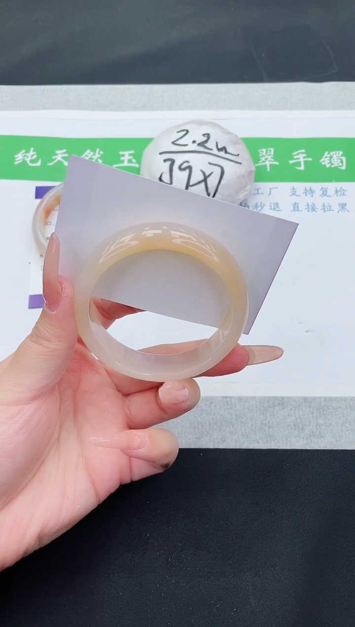 【闪购商品】石英质玉手镯未镶嵌M198-57+