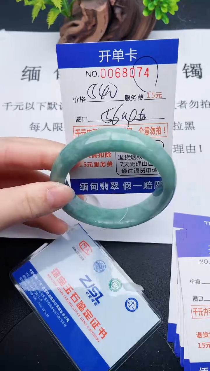 【闪购商品】74丽致优雅手镯时尚百搭