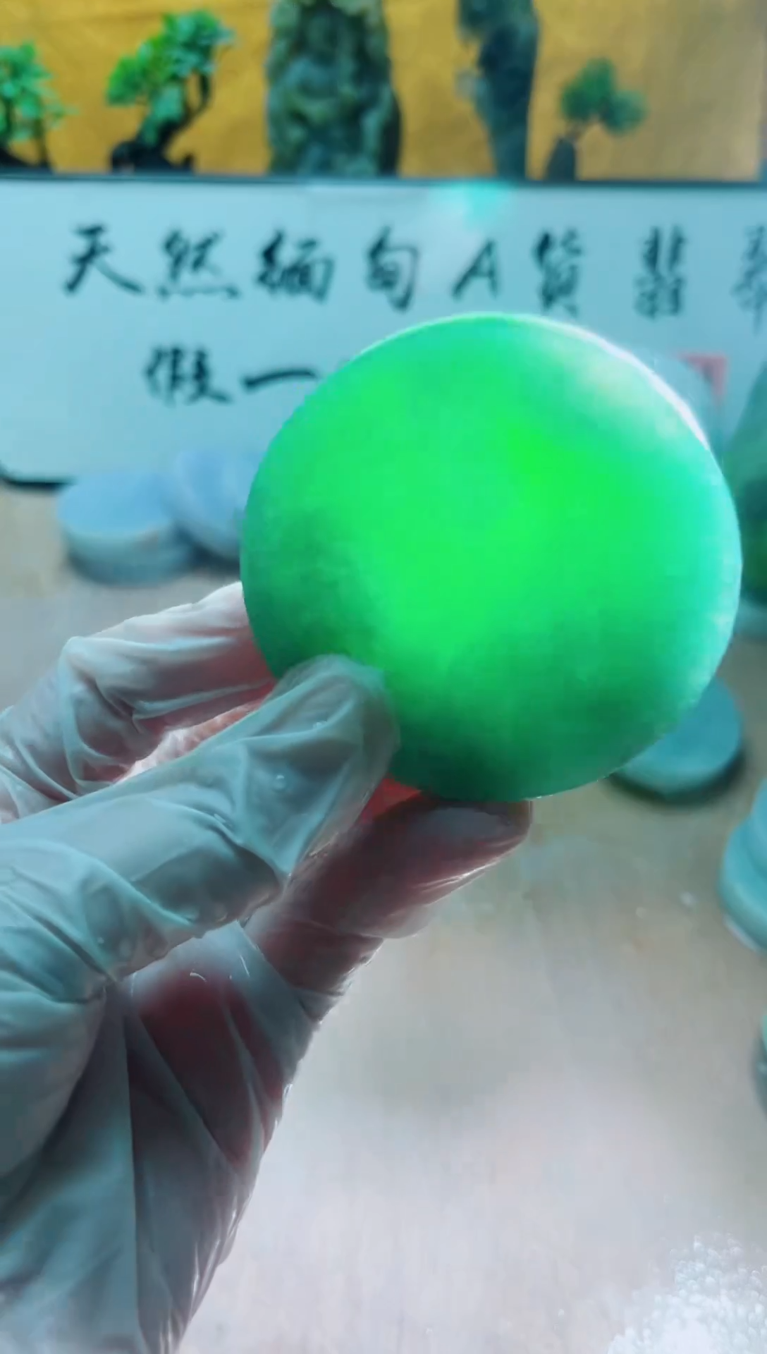 未镶嵌挂件翡翠A货砚曹003