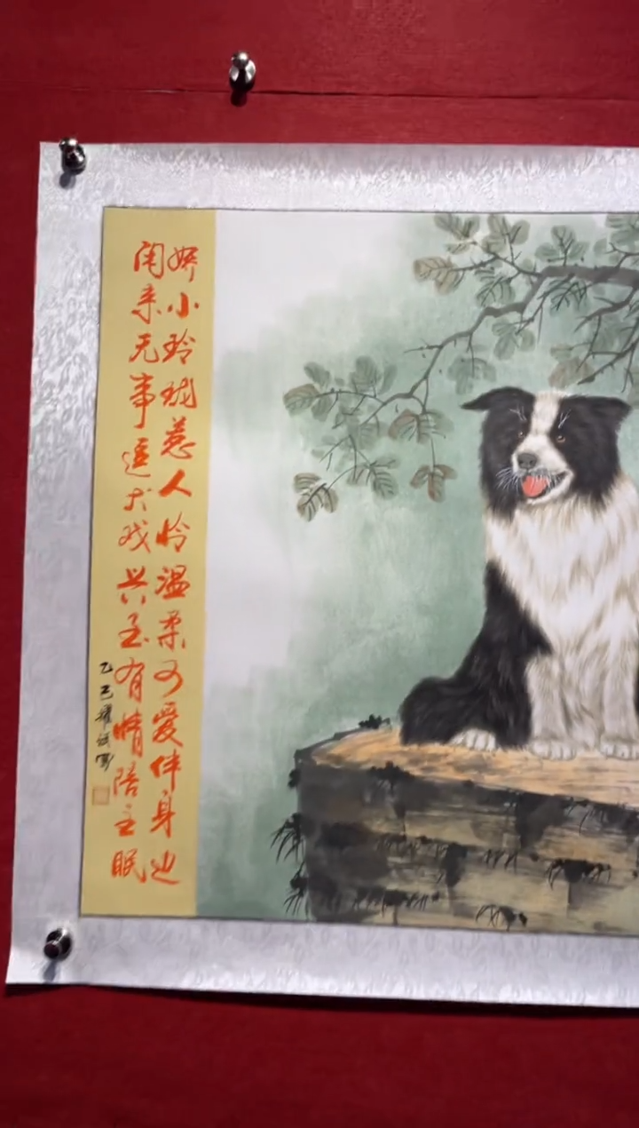 绘画中艺-国画-2   红标