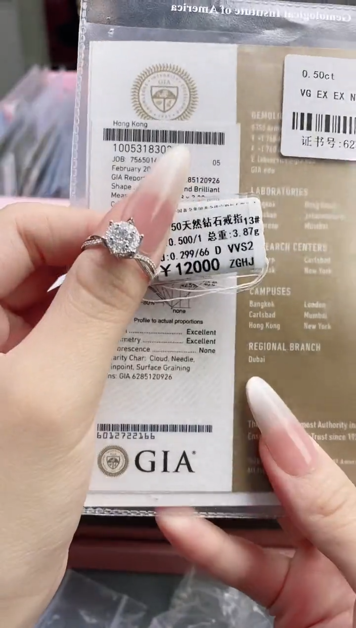 【闪购商品】钻石戒指/指环18K金镶嵌标签损坏不退不换