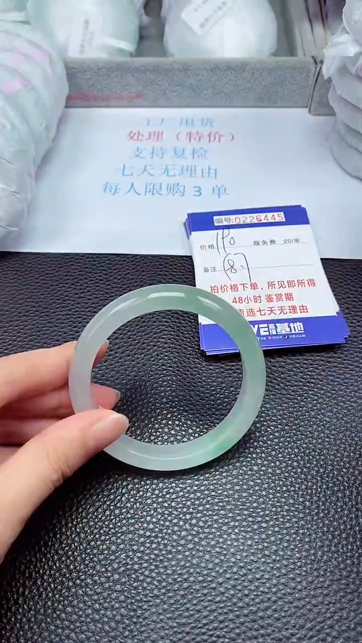 拍下以实物为准226445