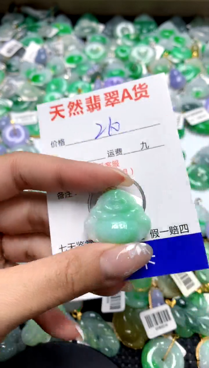 【闪购商品】翡翠颈饰18K金镶嵌1111111111111111