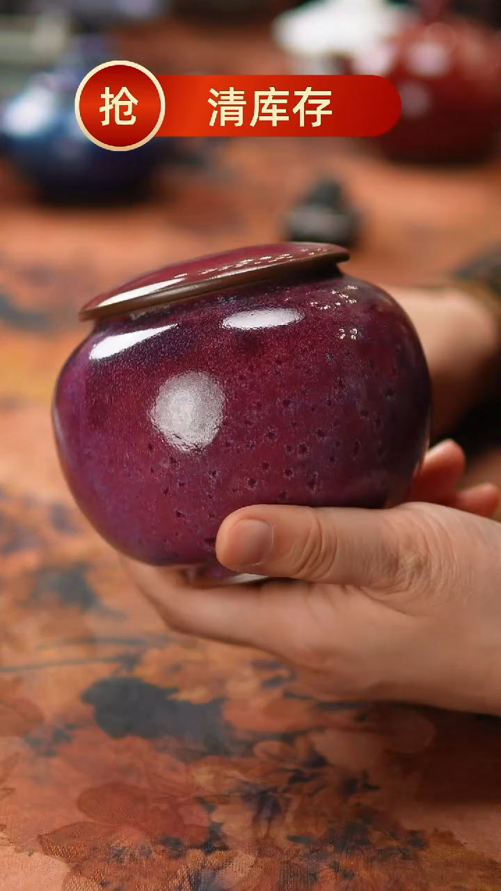 【闪购商品】瓷片872二月十号 不带礼盒