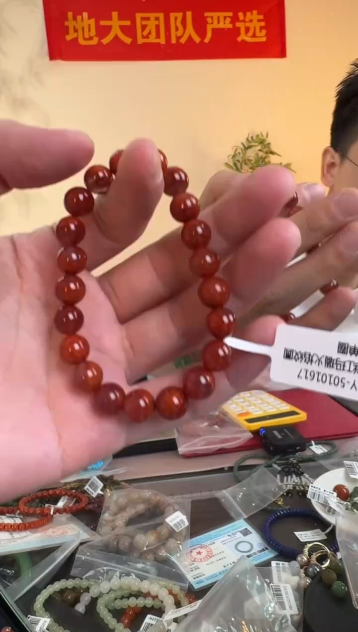 未镶嵌手串南红玛瑙南红玛瑙火焰纹圆珠手串