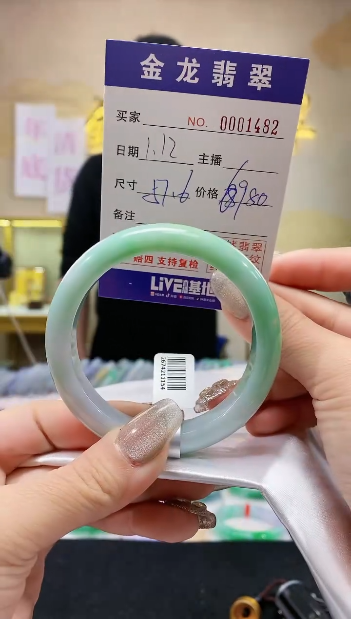 【闪购商品】翡翠手镯未镶嵌