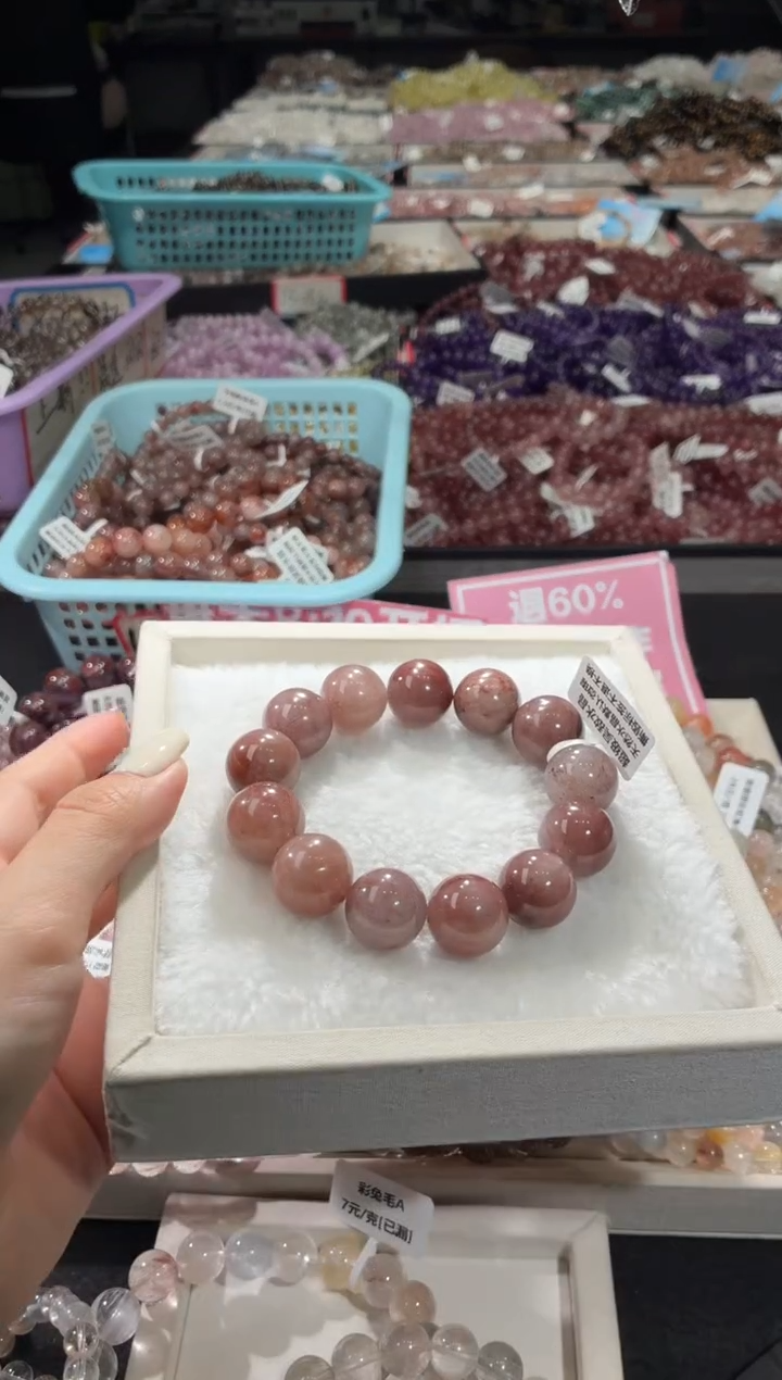 未镶嵌手链水晶144号 多样性发一I  17+